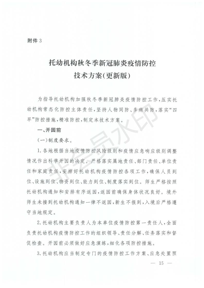 beat365网页版登录