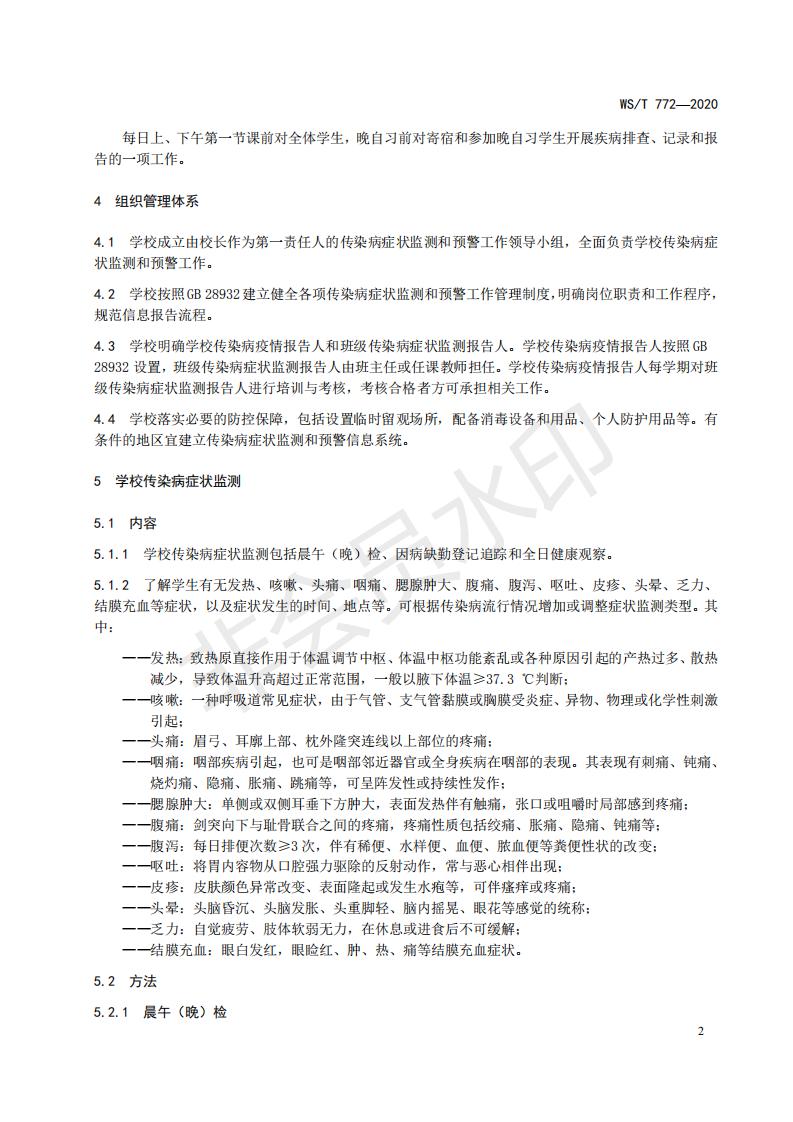 beat365网页版登录