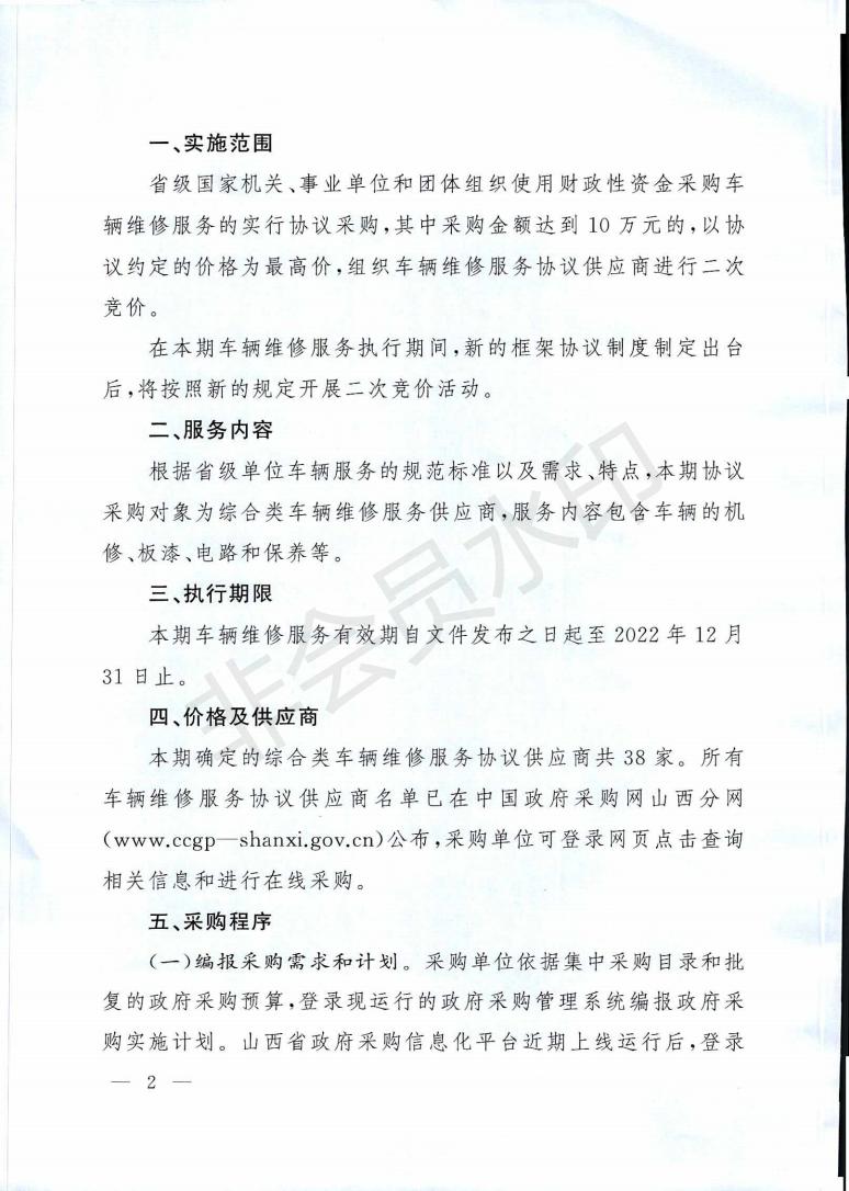 beat365网页版登录