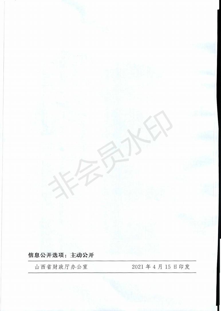 beat365网页版登录