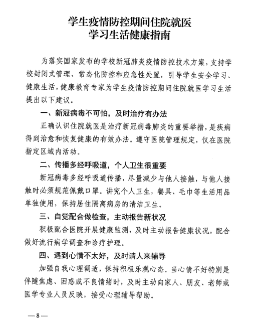 beat365网页版登录