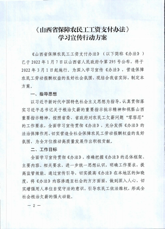 beat365网页版登录