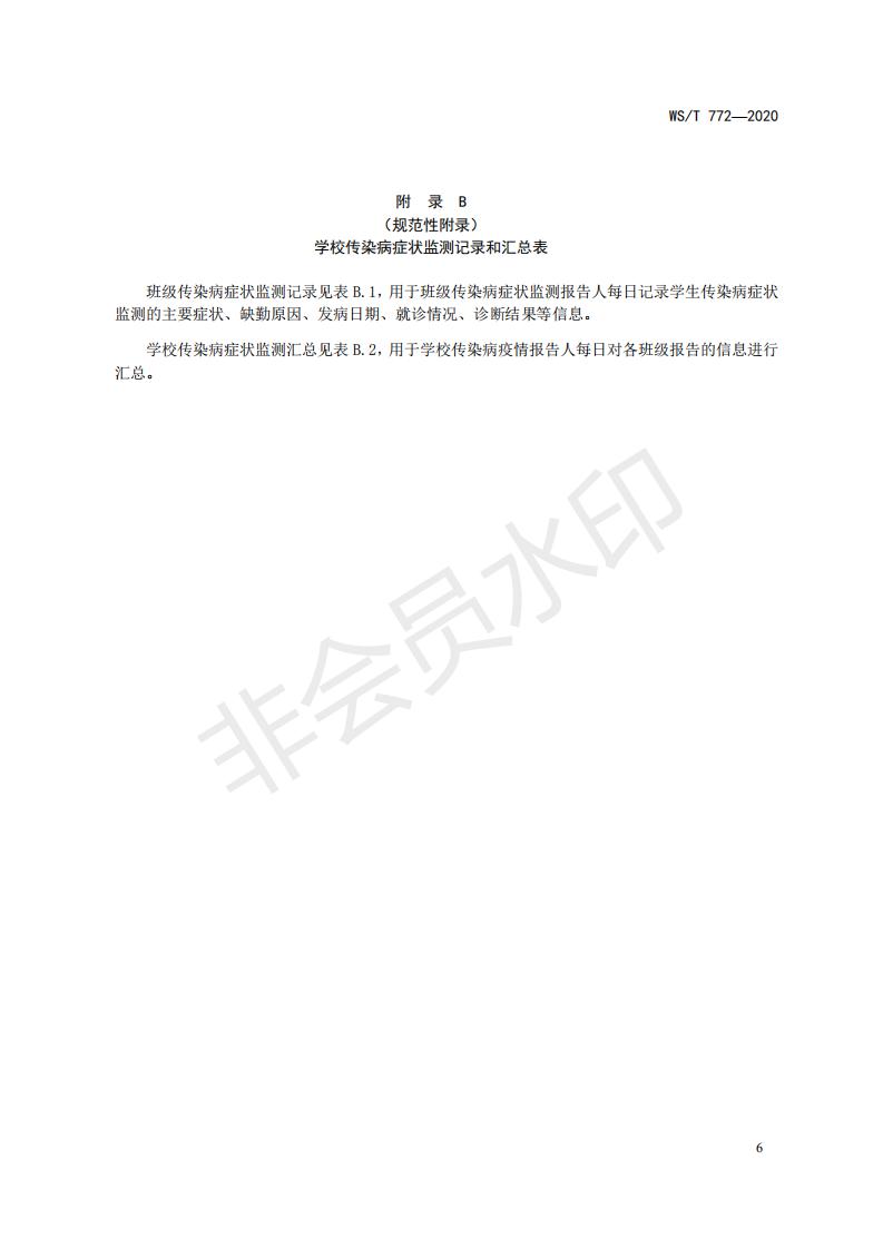 beat365网页版登录