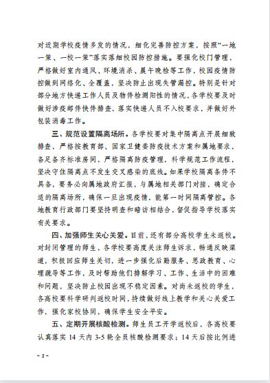 beat365网页版登录