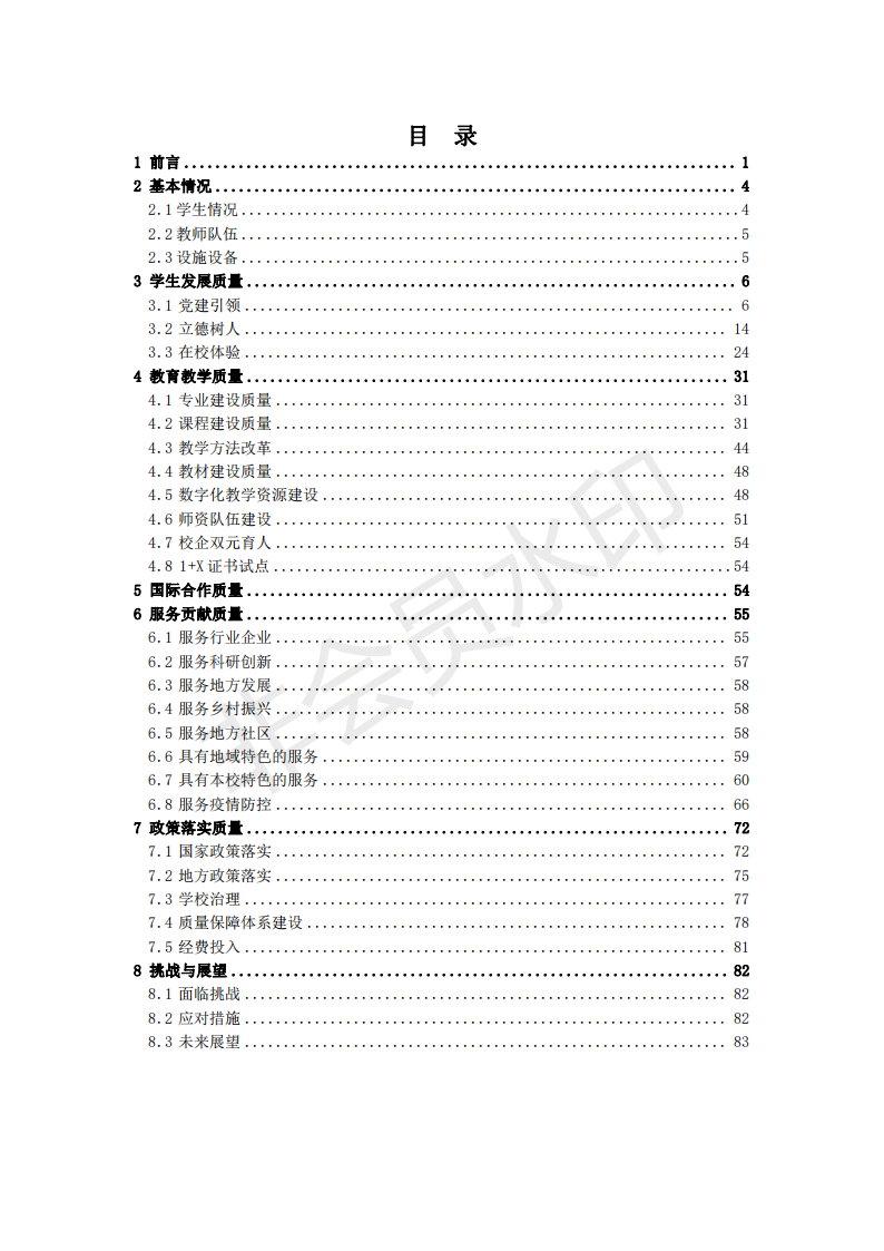 beat365网页版登录