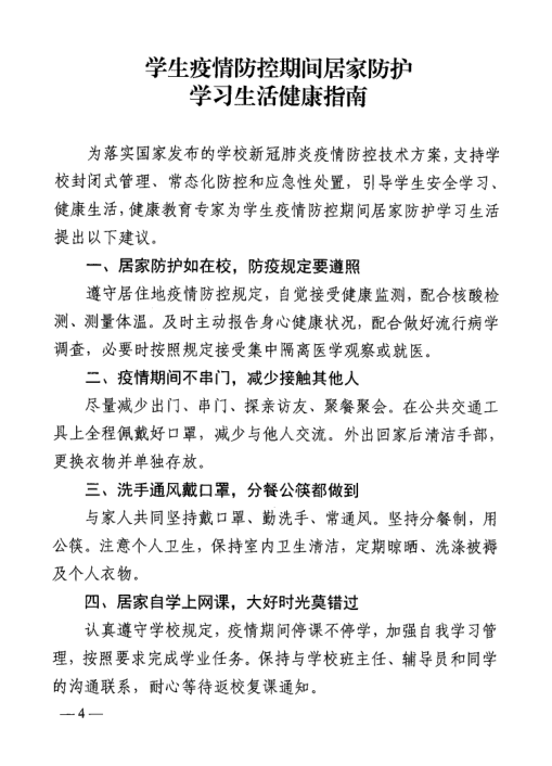 beat365网页版登录