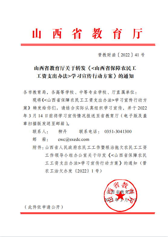 beat365网页版登录