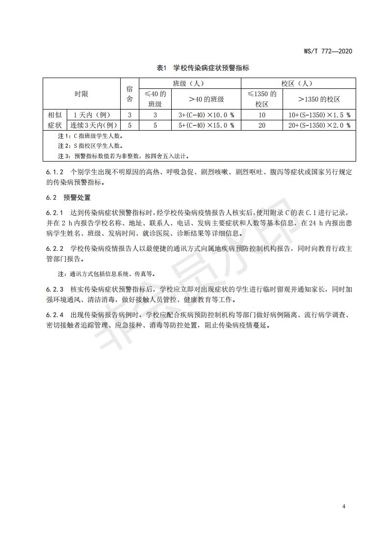 beat365网页版登录