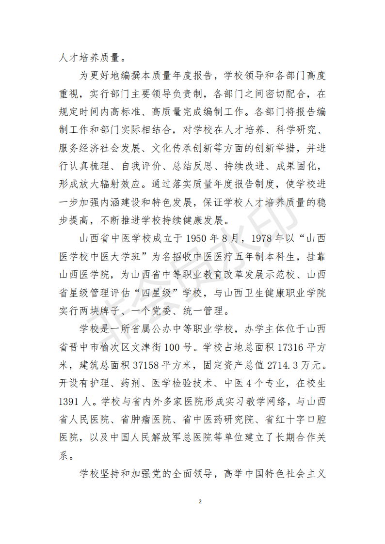 beat365网页版登录