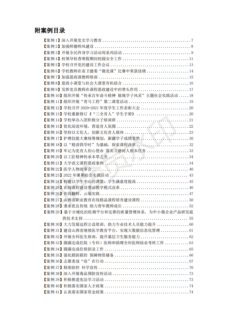 beat365网页版登录