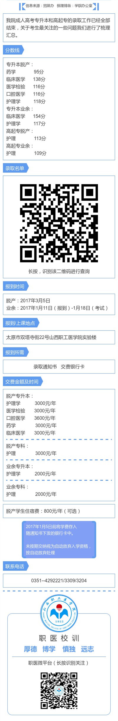 beat365网页版登录