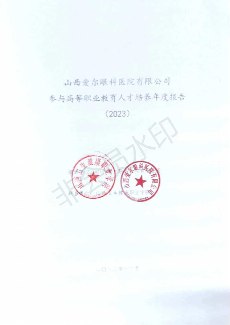 beat365网页版登录