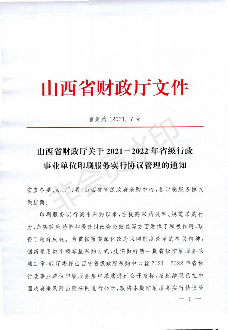 beat365网页版登录