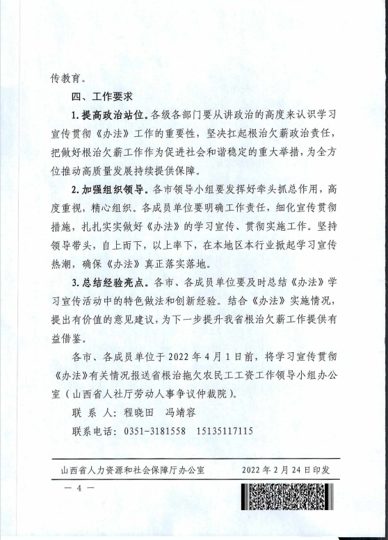 beat365网页版登录