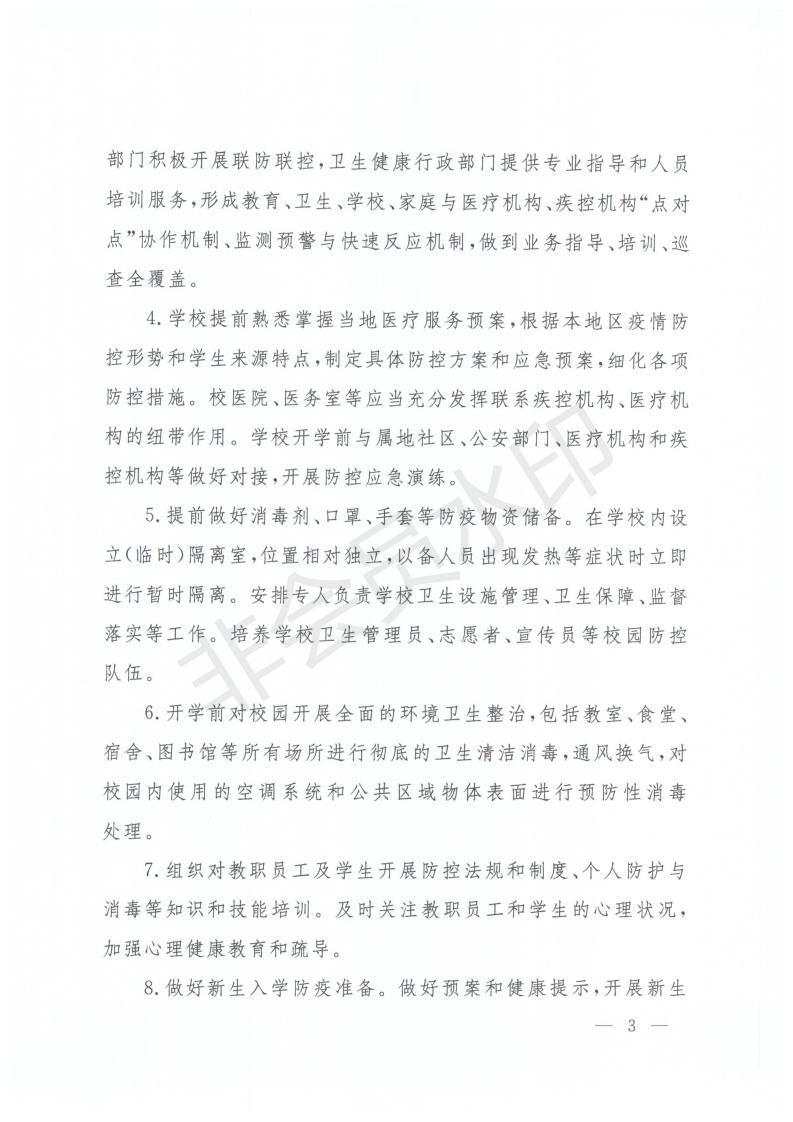 beat365网页版登录