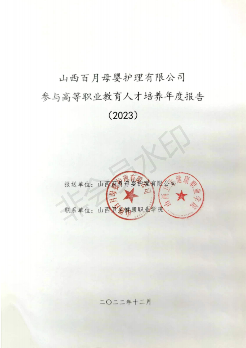 beat365网页版登录