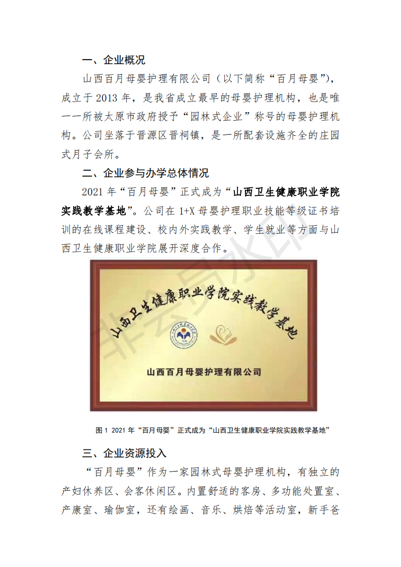 beat365网页版登录