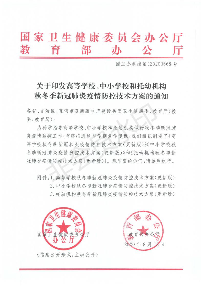 beat365网页版登录