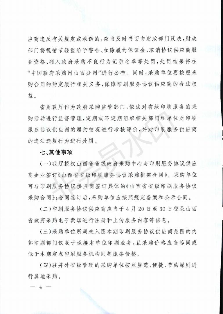 beat365网页版登录