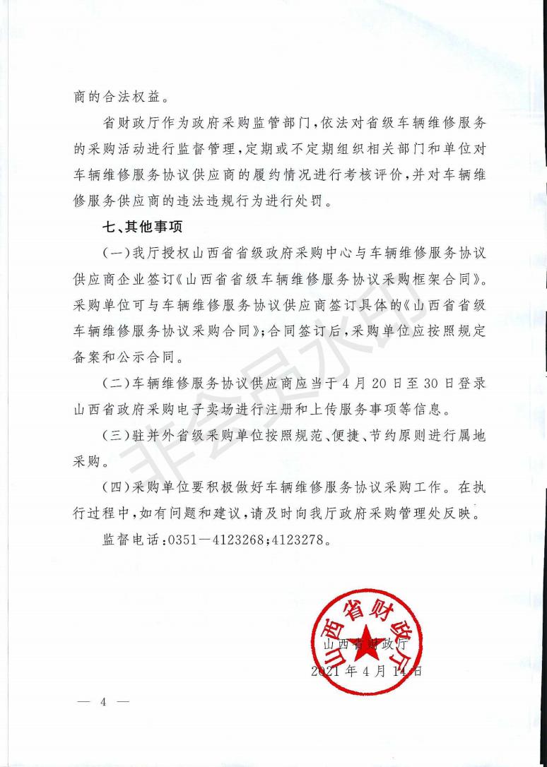 beat365网页版登录