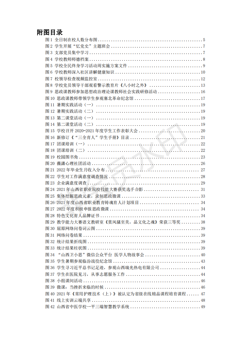 beat365网页版登录