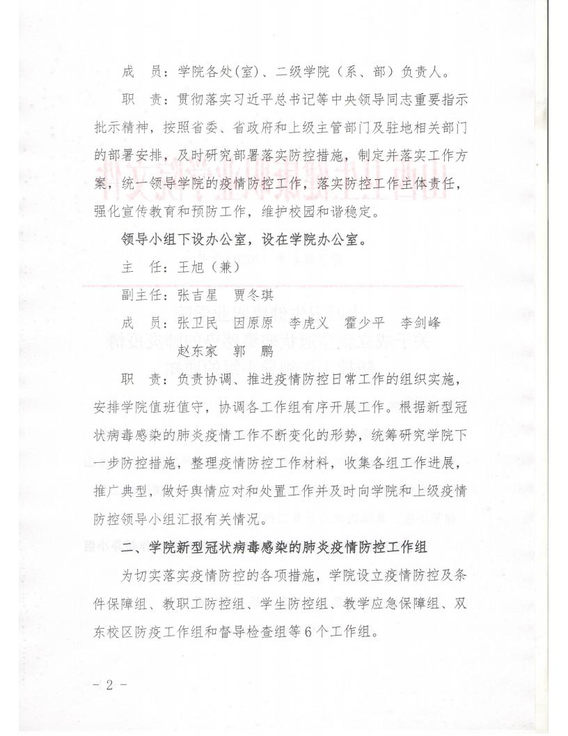 beat365网页版登录