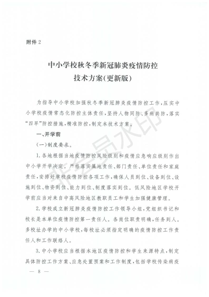 beat365网页版登录