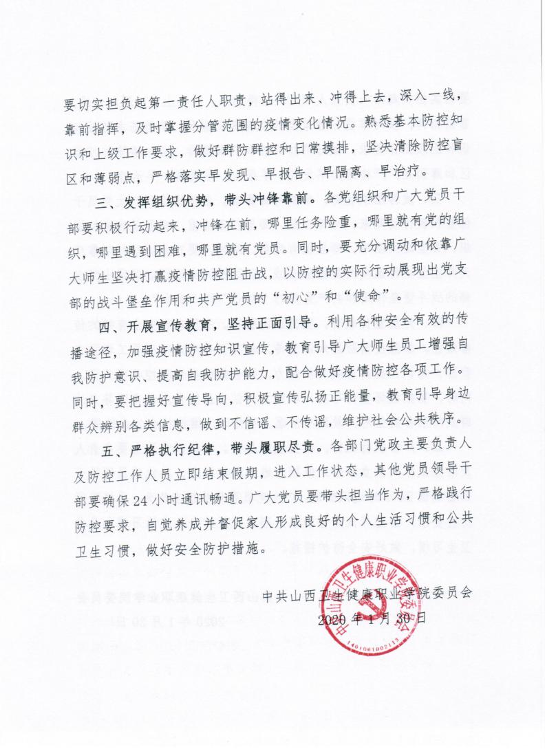 beat365网页版登录