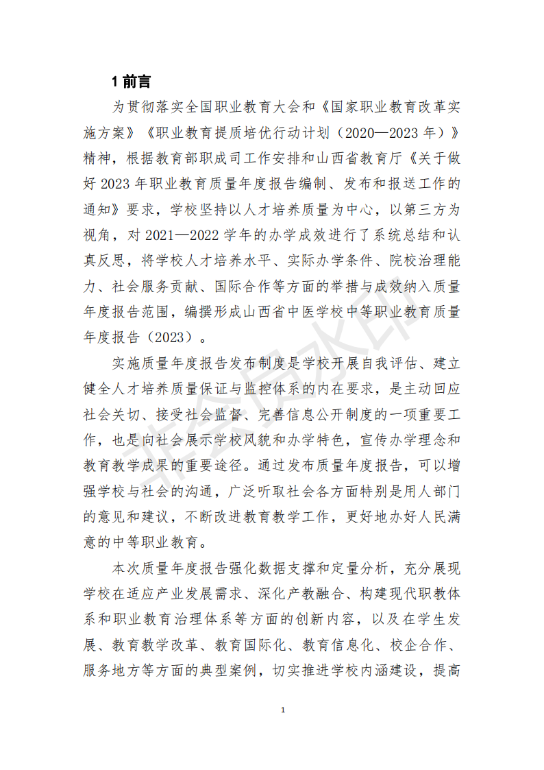 beat365网页版登录