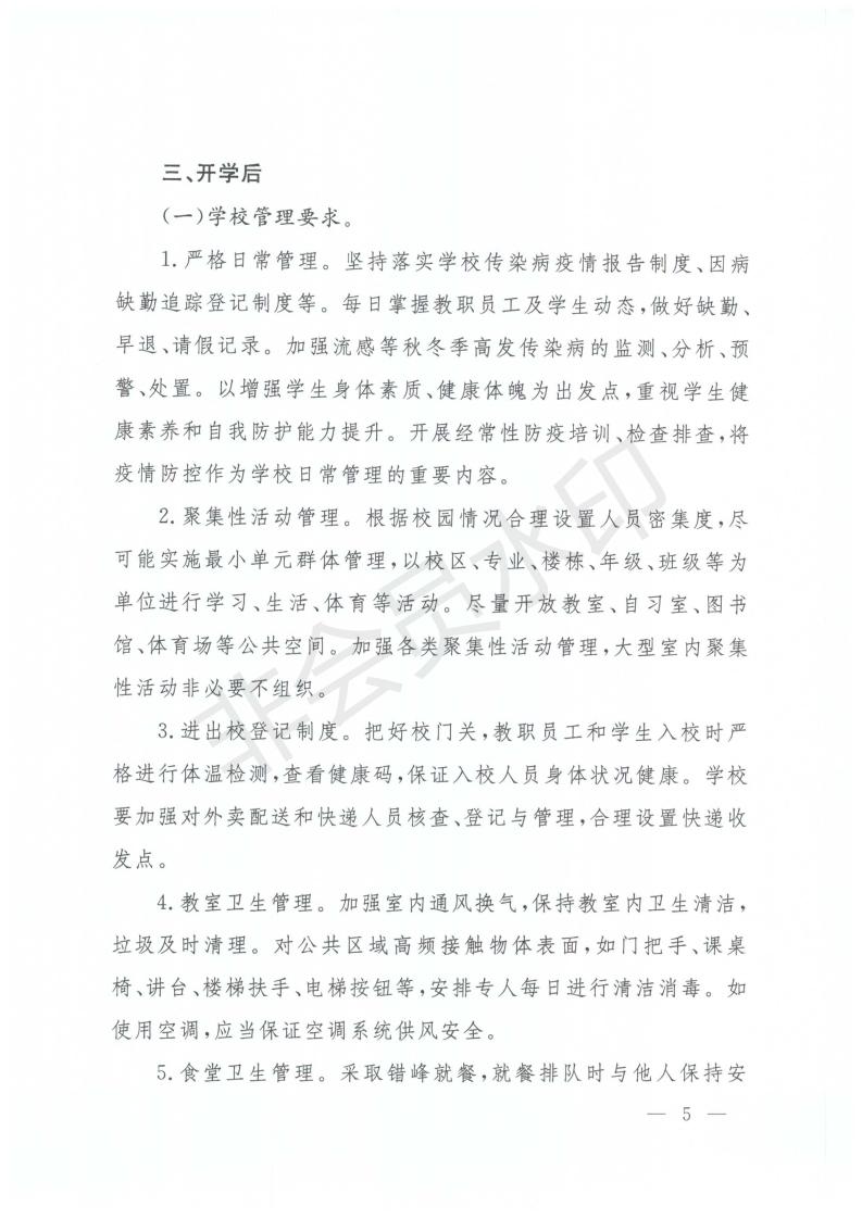 beat365网页版登录