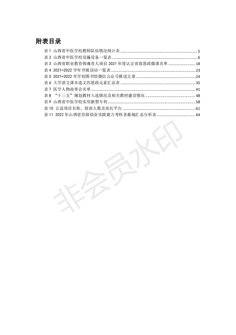 beat365网页版登录