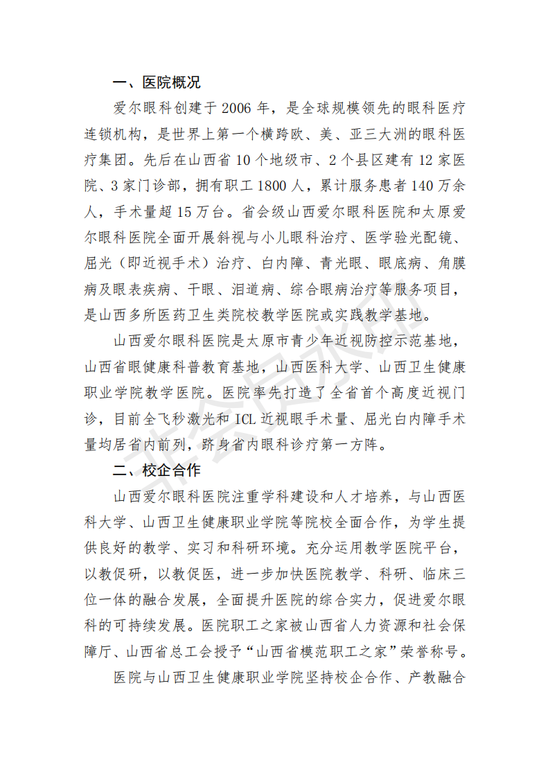 beat365网页版登录