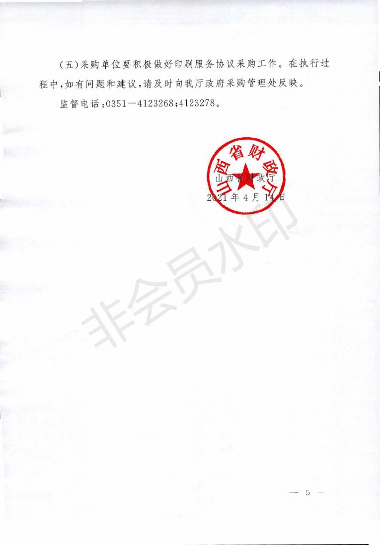 beat365网页版登录