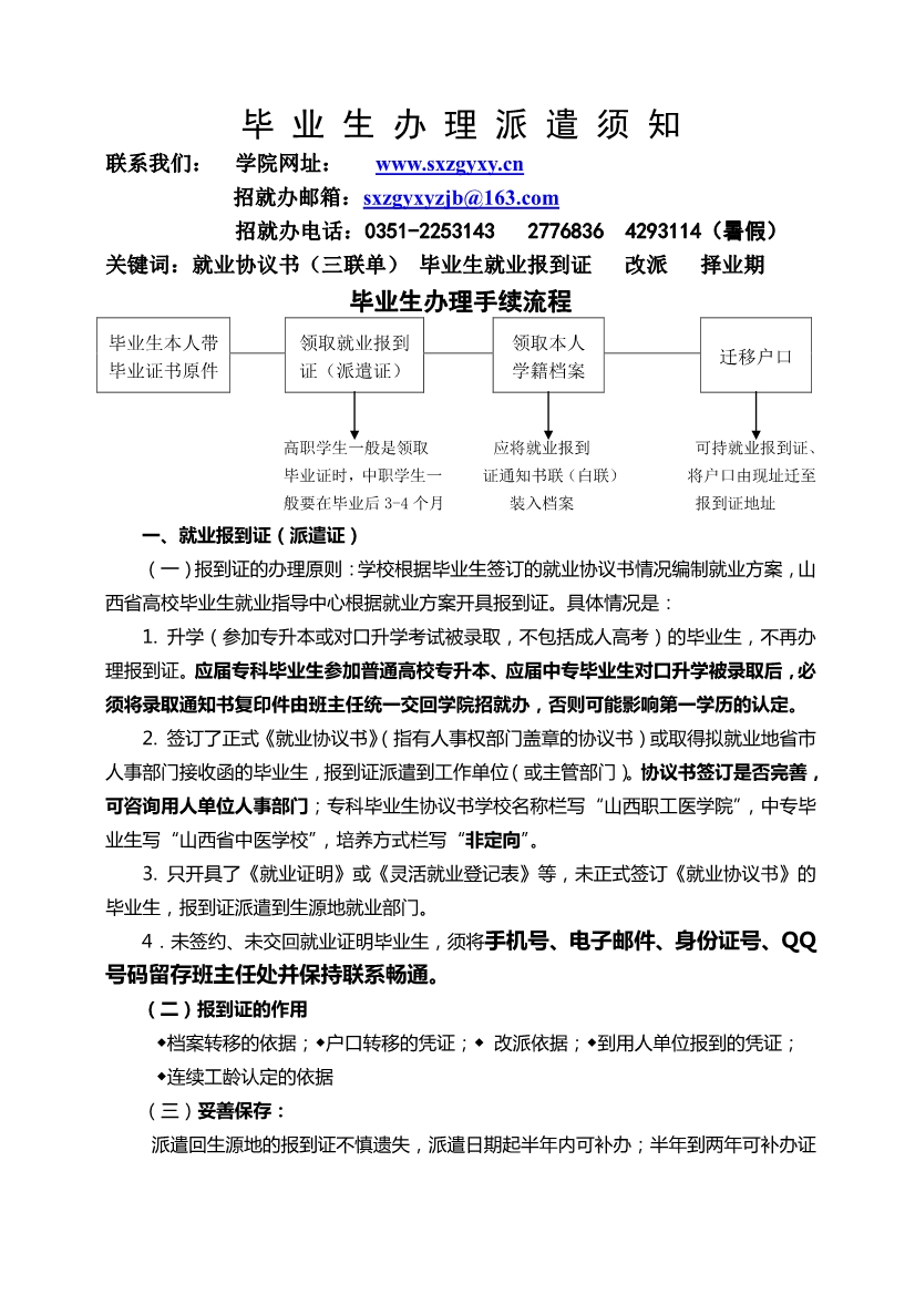 beat365网页版登录