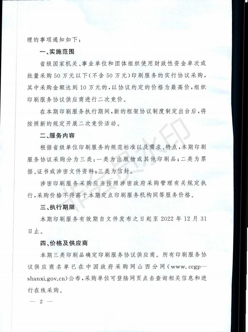 beat365网页版登录