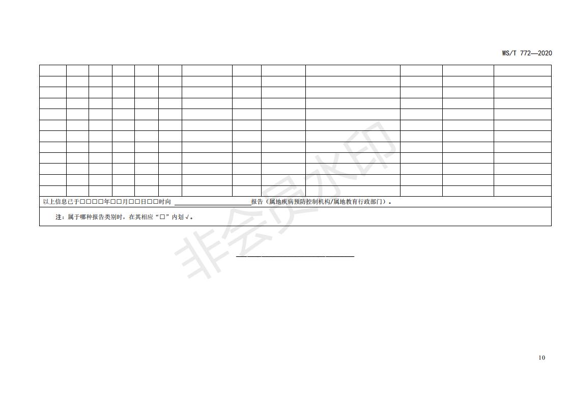 beat365网页版登录