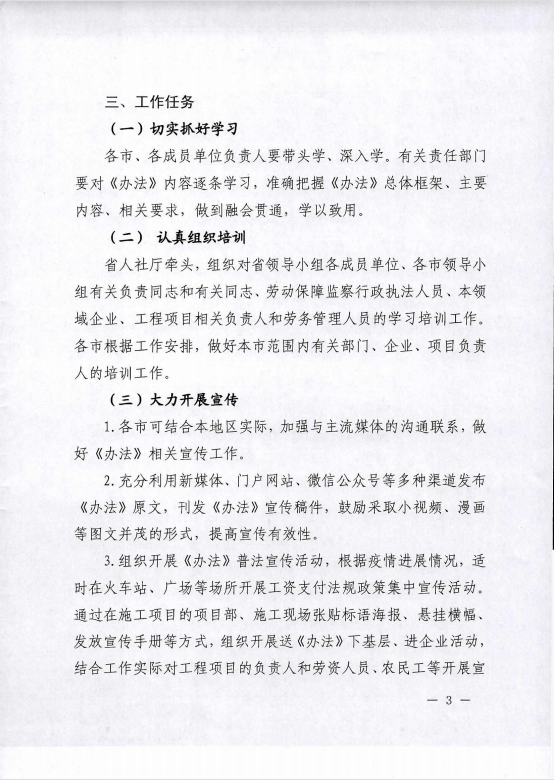 beat365网页版登录