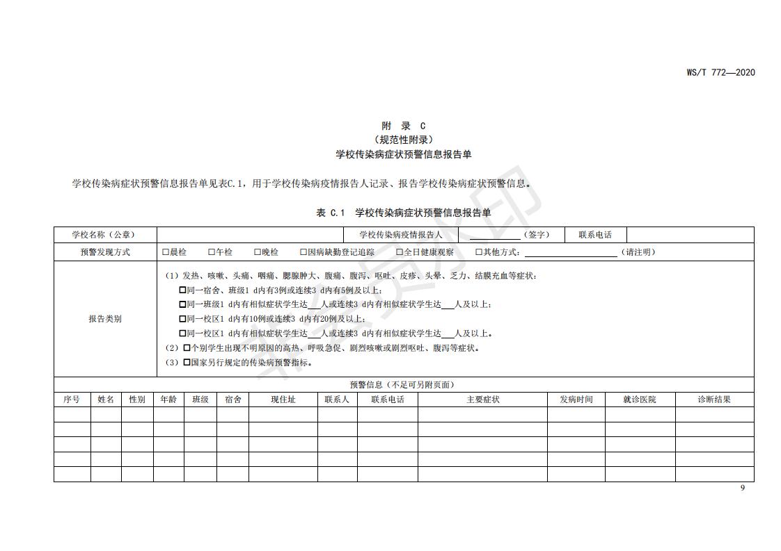 beat365网页版登录