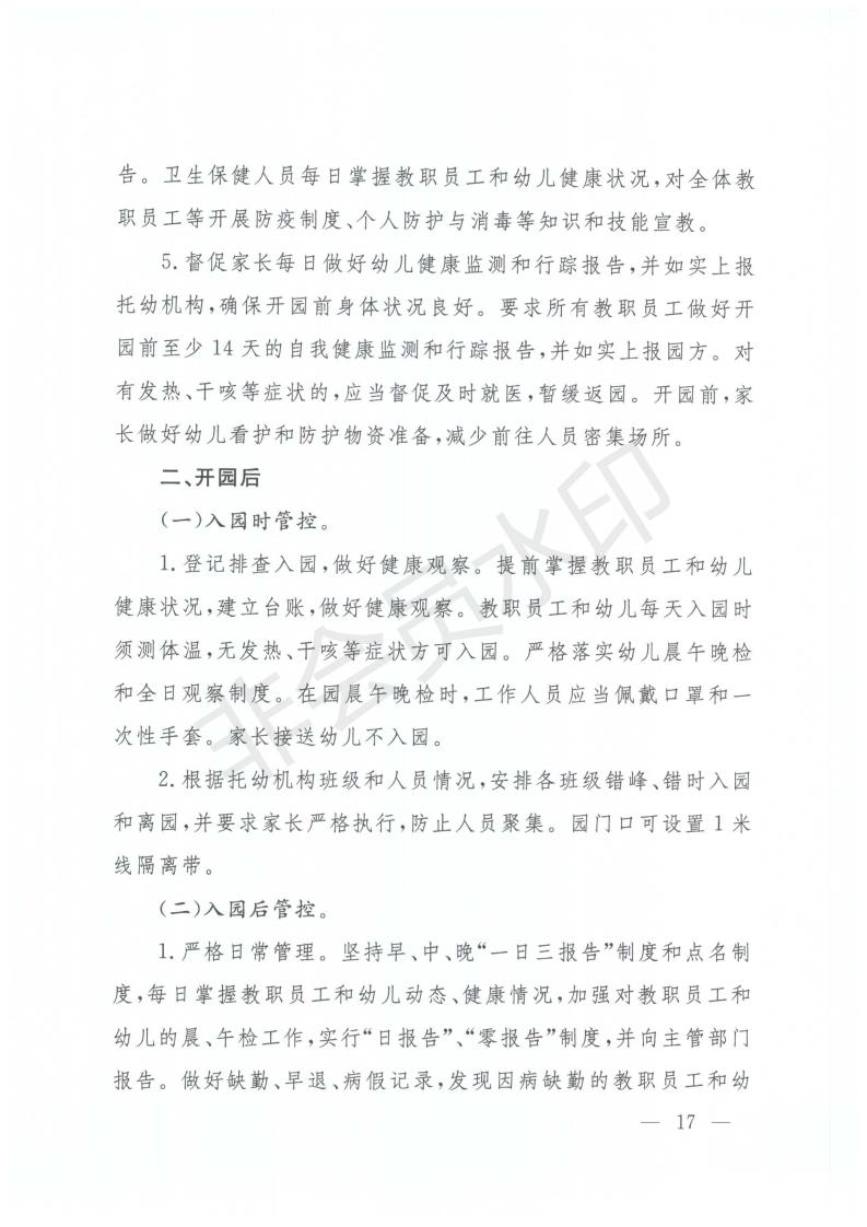 beat365网页版登录