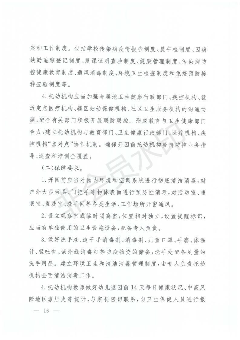 beat365网页版登录