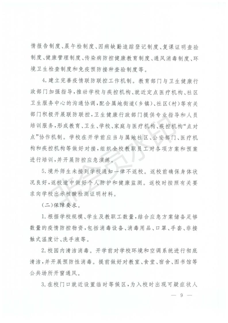 beat365网页版登录