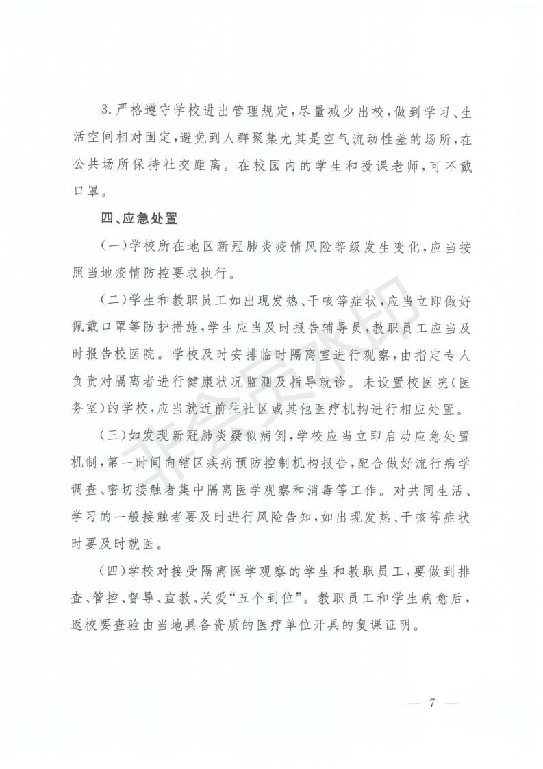 beat365网页版登录