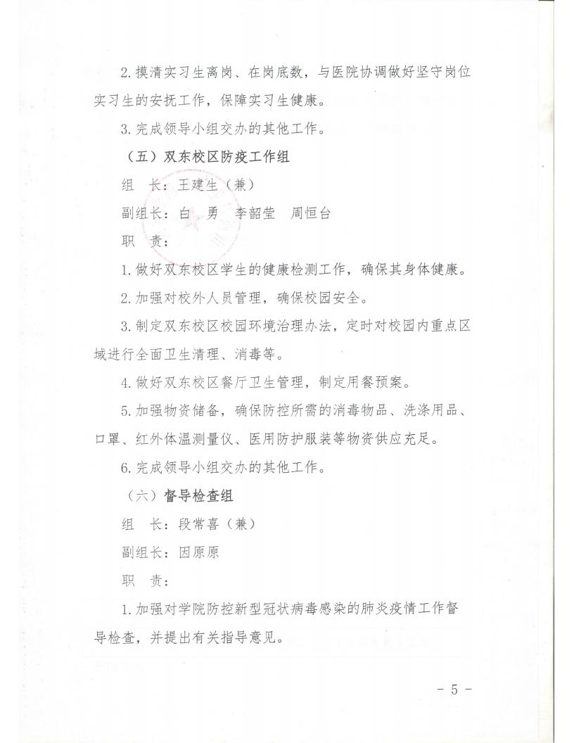 beat365网页版登录