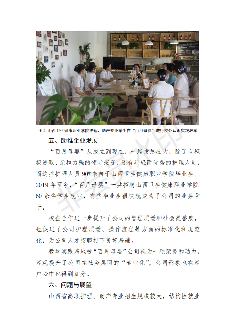 beat365网页版登录