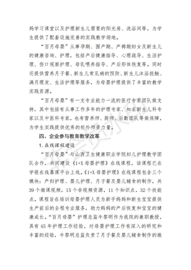 beat365网页版登录