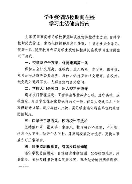 beat365网页版登录