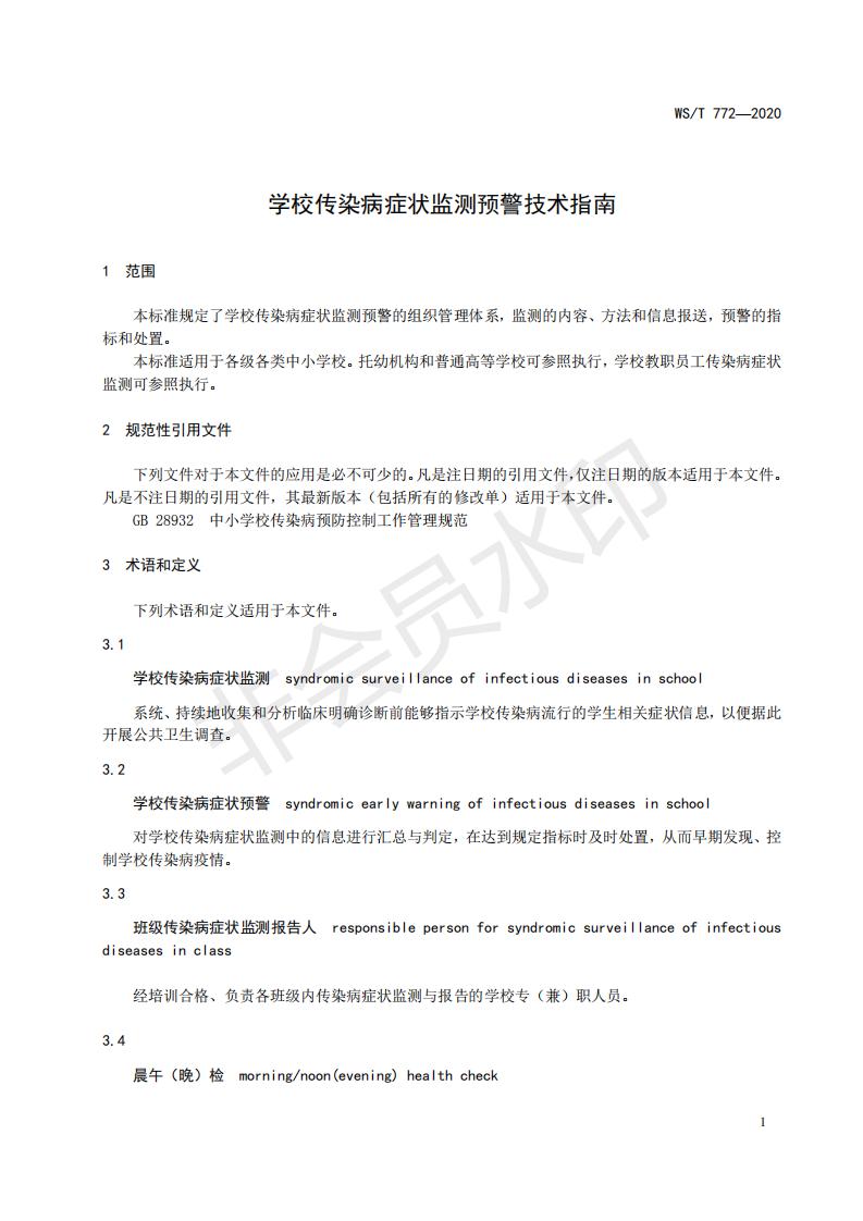 beat365网页版登录