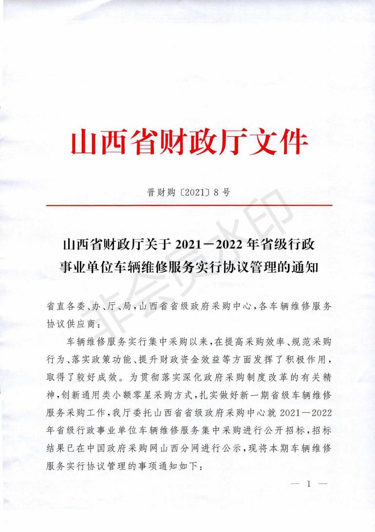 beat365网页版登录