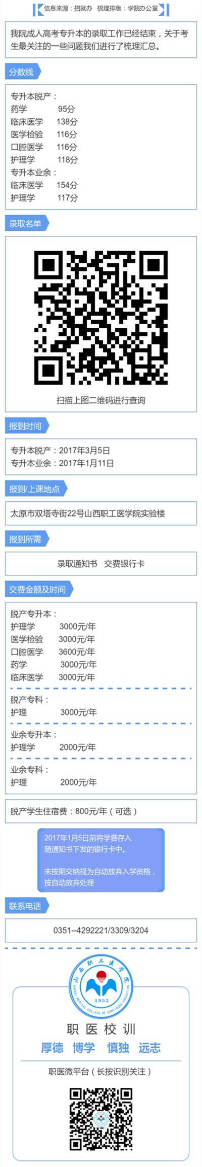 beat365网页版登录