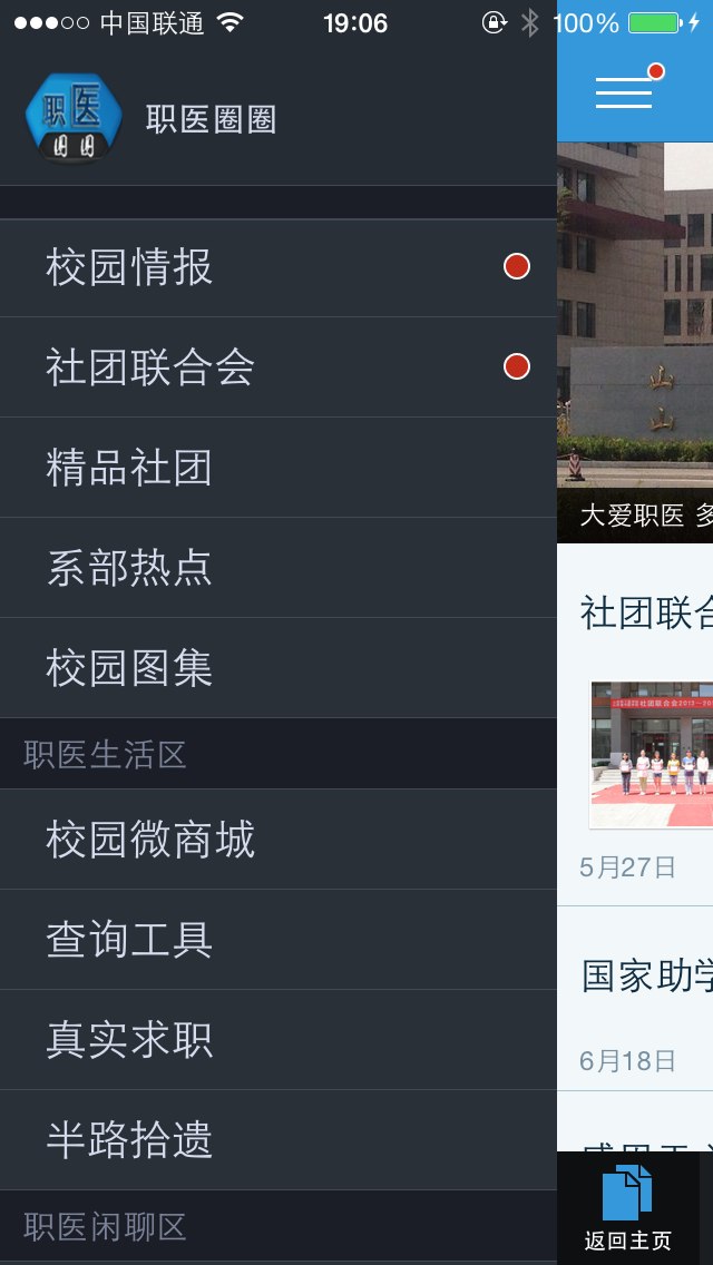 beat365网页版登录